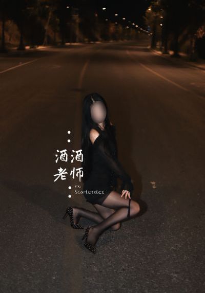 心花怒放